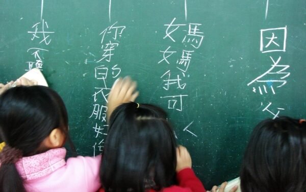 El chino se imparte ya en seis colegios e institutos de Huelva