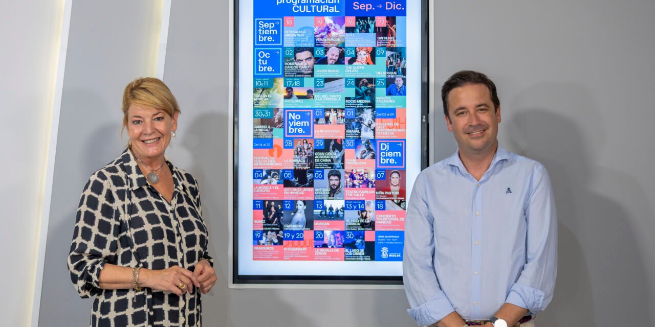 Huelva programa casi 40 espectáculos culturales para el último trimestre del año