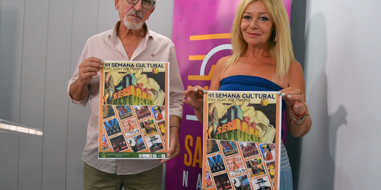 Emma Ozores, Los Calaítas y Lucía Beltrán pasarán por San Juan del Puerto a finales de agosto