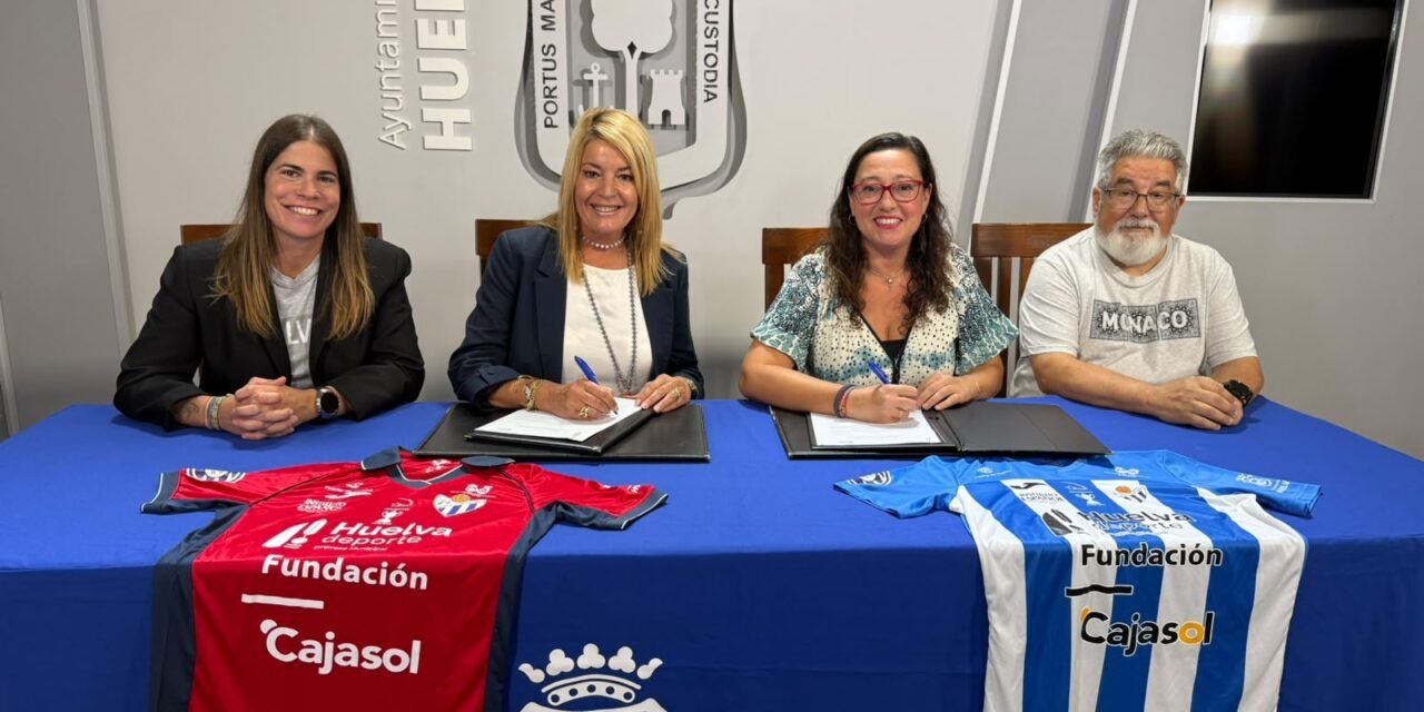 El Ayuntamiento renueva su apoyo al Sporting Club de Huelva